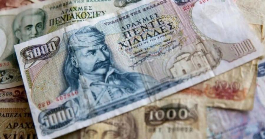 «Έπεσε σύρμα»: Αυτές τις Δραχμές μπορείς να πουλήσεις σήμερα για πάνω από 240 ευρώ!