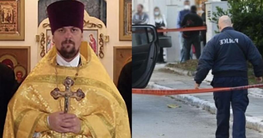 Ιερέας έβαλε τέλος στη ζωή της σύζυγού του μπροστά στα παιδιά τους με τον πιο απάνθpωπο τρόπο – Θρńνος για την άτυχη Βικτωρία