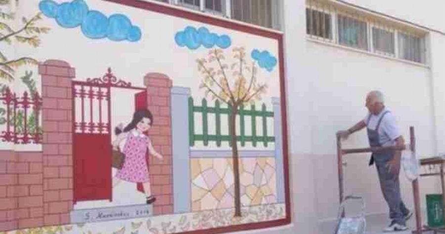 Ένας υπέροχος παππούς ομορφαίνει εθελοντικά σχολεία της Πάτρας με τις ζωγραφιές του