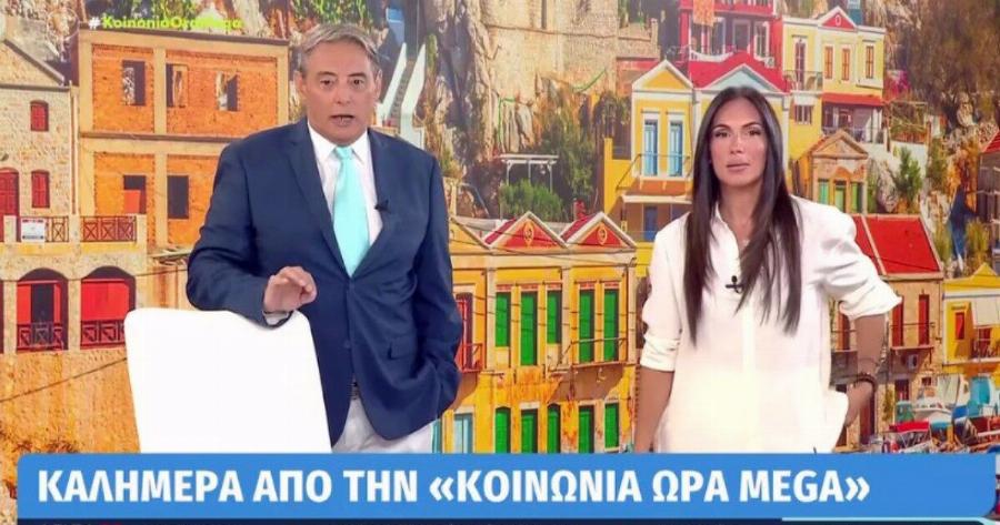 Τα είπε όλα με 6 λέξεις: Τα πρώτα λόγια της Ανθής Βούλγαρη στην πρεμιέρα για το «Κοινωνία Ώρα MEGA»