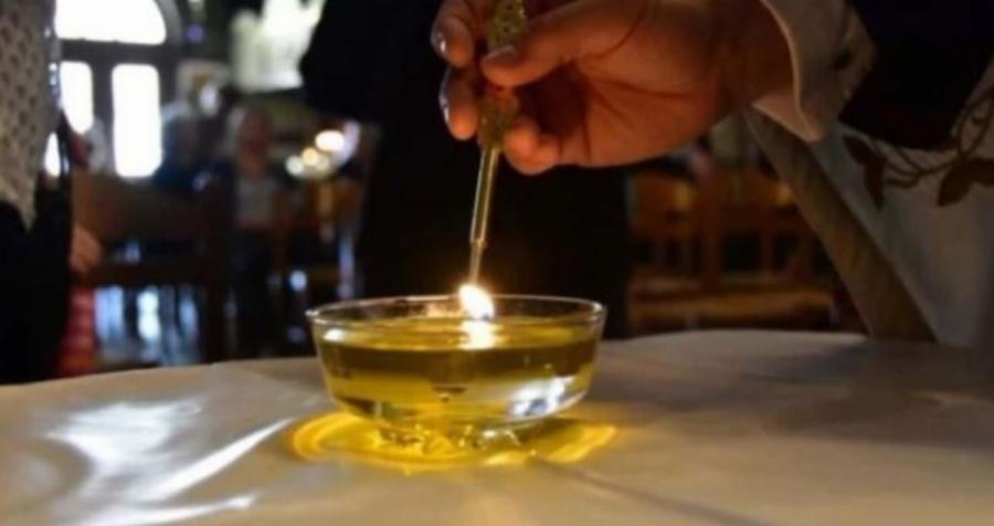 Μεγάλη Τετάρτη: Το Αγιο Ευχέλαιο για θεραπεία πάσης ασθένειας