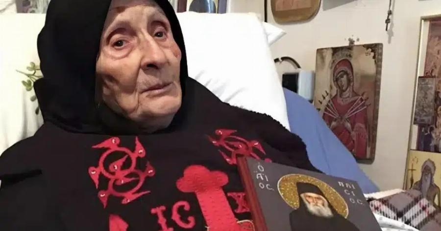Γερόντισσα Γαλακτία της Κρήτης: «Έρχονται Αναστατώσεις, Πόλεμοι, Πείνες» – Η Προφητεία