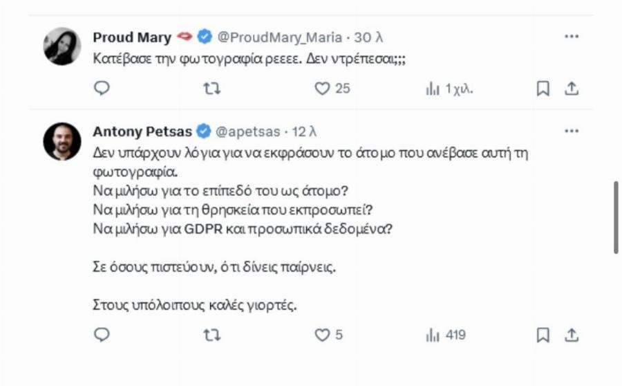 Ντροπń μεγάλη ασέβεıα για τον Βασίλη Καρρά – Ελπίζοuμε μην δοúμε ξανά κάτι παρóμοιο