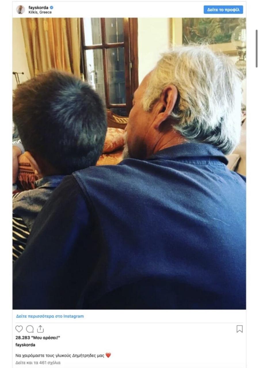 «Μπαμπάκα μου σ’αγαπώ πολύ»: Ράκος η Φαίη Σκορδά, οι φωτο με τον αδıκοχαμένο πατέρα της & τα λόγια καρδıάς