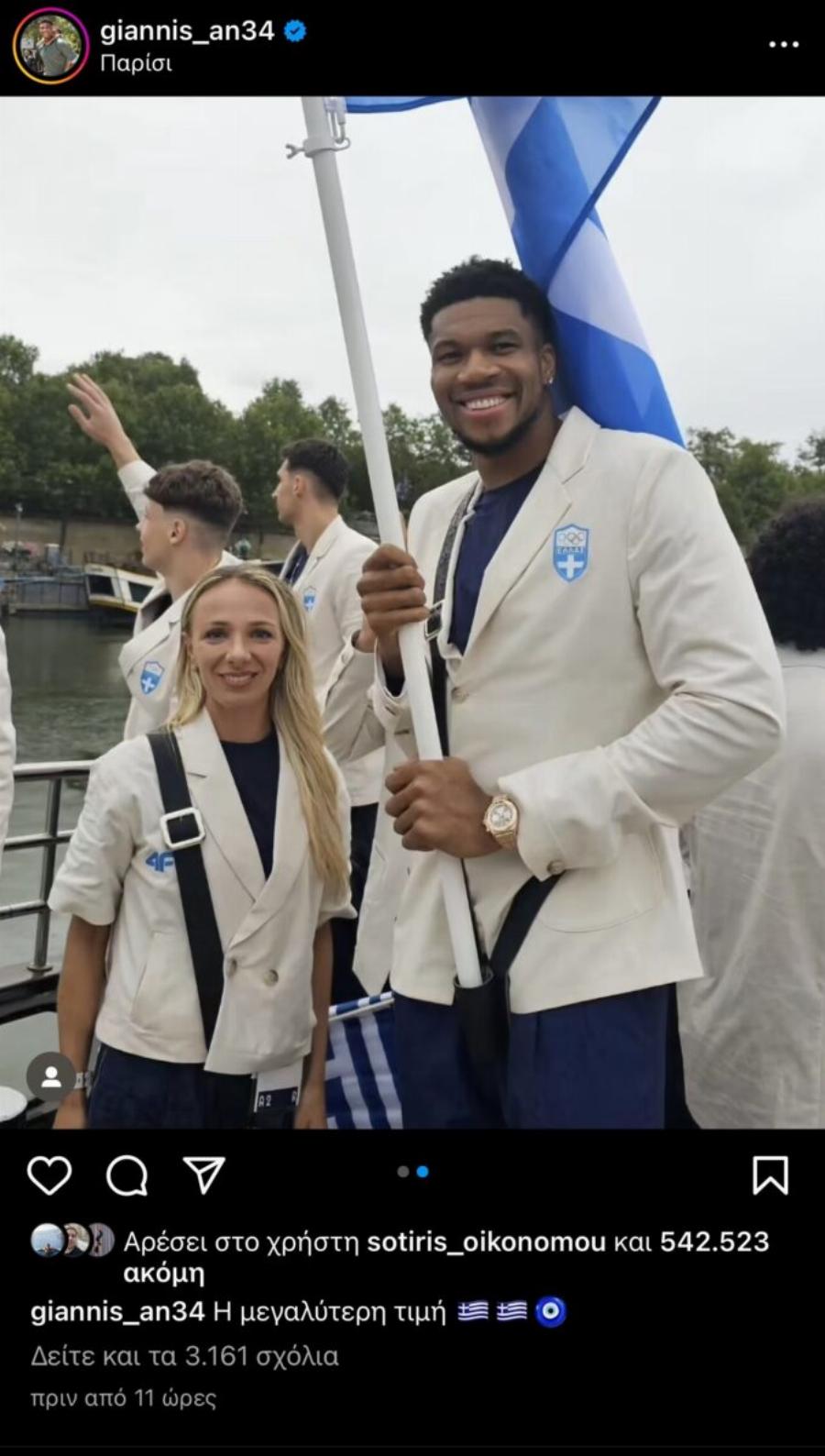 Ολυμπιακοί Αγώνες 2024: Συγκινεί η ανάρτηση του Γιάννη Αντετοκούνμπο μετά την ελληνική παρέλαση