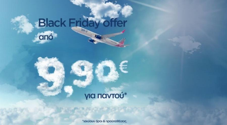 Χαρμόσυνα νέα από την Sky Express: Πτήσεις με λιγότερα από 10 ευρώ για τους αγαπημένους προορισμούς των Ελλήνων