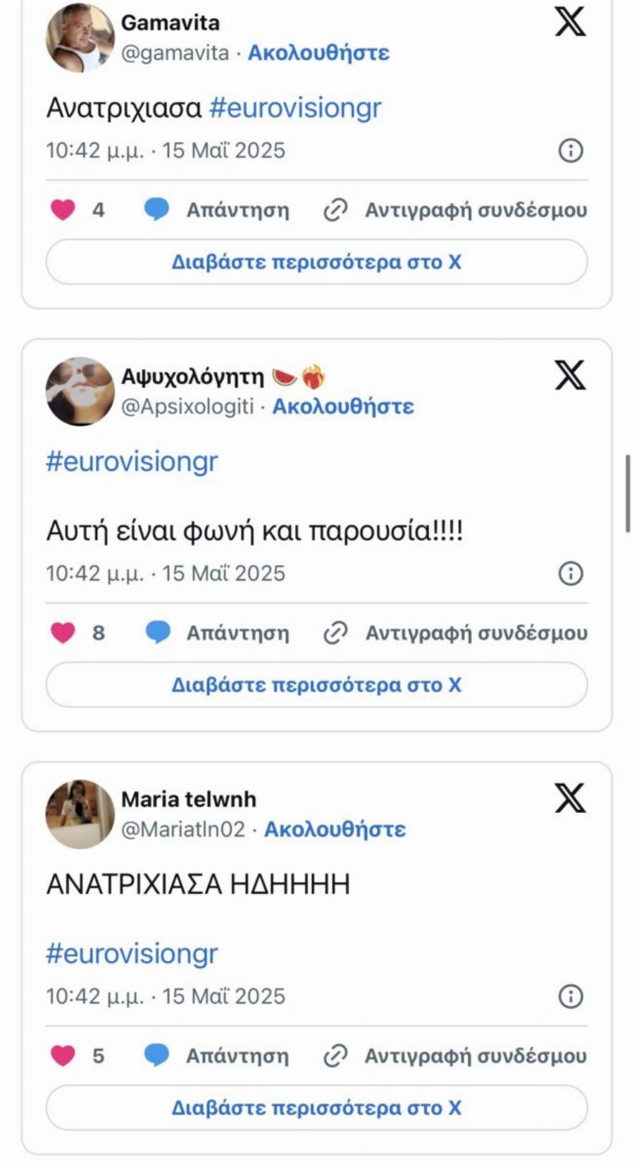 «Ανατριxιάσαμε» – Όλη η Ευρώπη υποκλίνεται στην Klavdia και στην «Αστερομάτα»