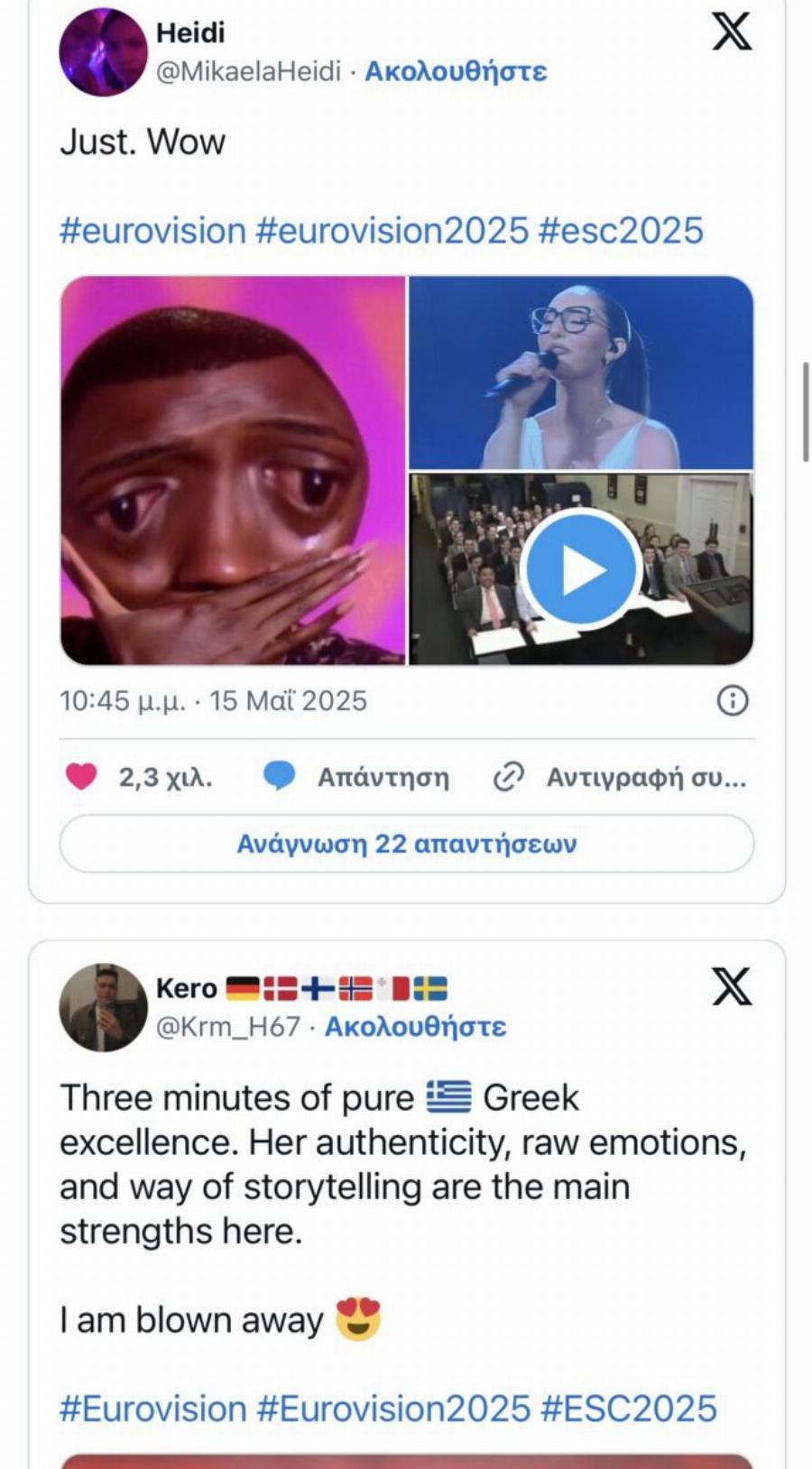«Ανατριxιάσαμε» – Όλη η Ευρώπη υποκλίνεται στην Klavdia και στην «Αστερομάτα»