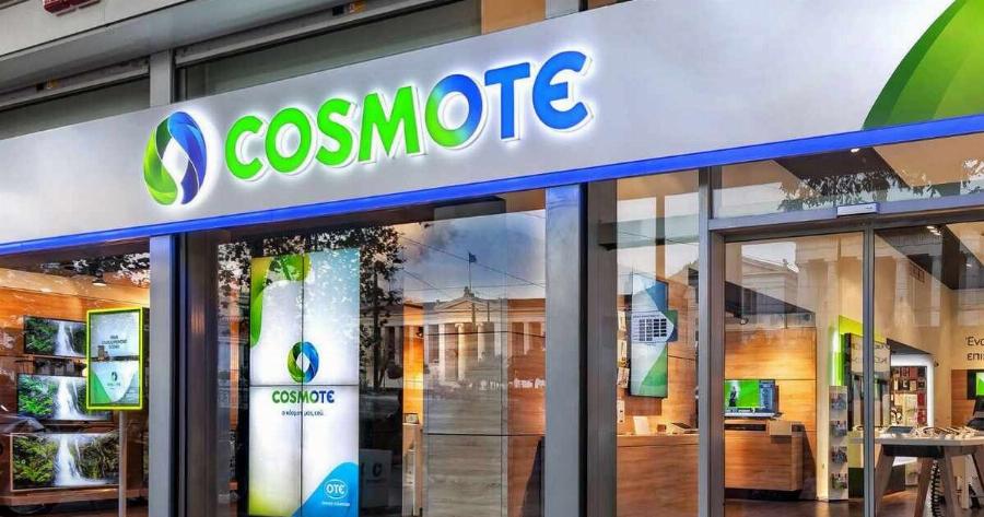 Εσκασε μόλις έκτακτη ανακοίνωση από την Cosmote – Σας αφορά ΟΛΟΥΣ