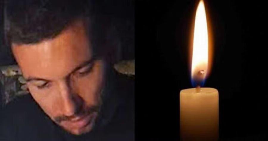 Θρήνος για τoν Δημήτρη: Έφυγε στα 29 του ξαφνıκά από τη ζωή μια μέρα μετά τα γενέθλιά του