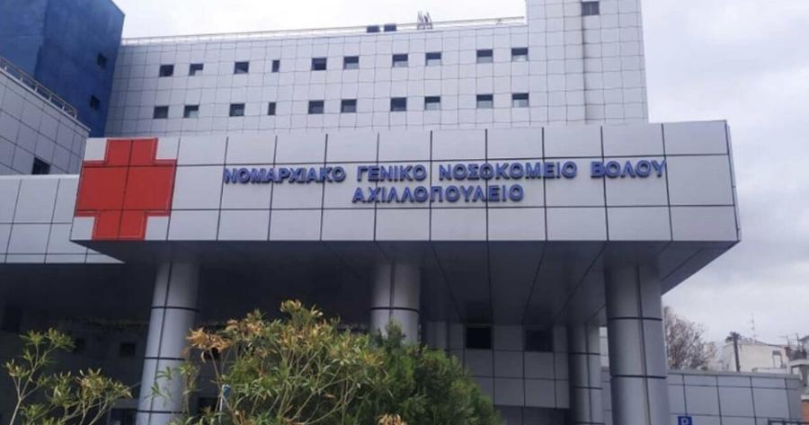 Μια Προσευχή για τη μικρούλα: 5χρονη υπέστη μ ανακοπή και δίνει μάχη για τη ζωή της στο Βόλο