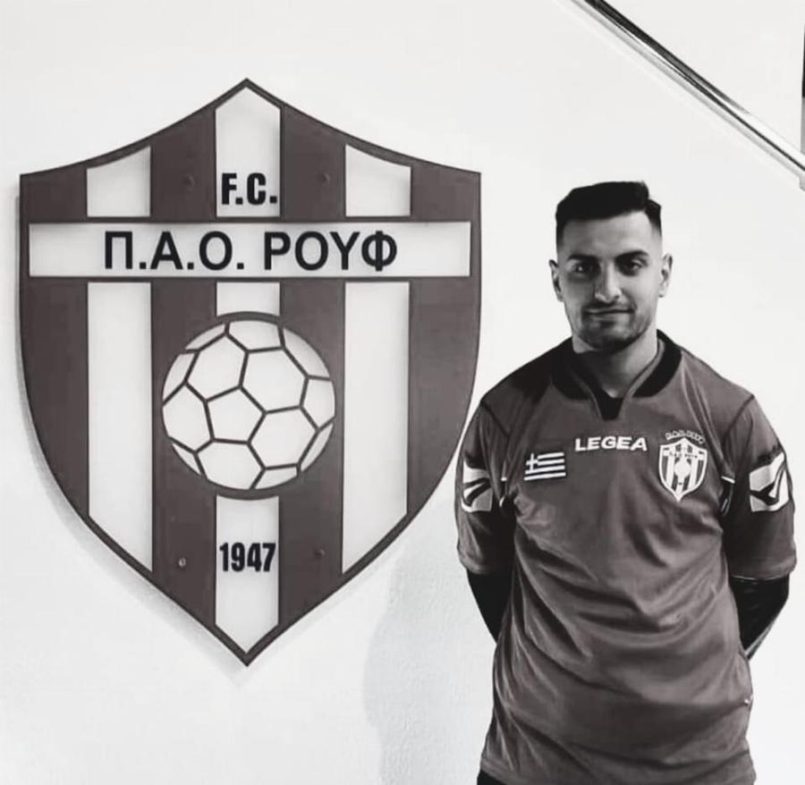 Θρήνος στο ελληνικό ποδόσφαιρο: «Έφυγε» άδικα και πρόωρα 22χρονος ποδοσφαιριστής