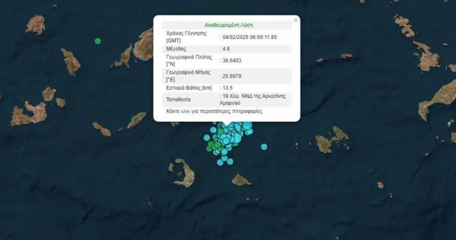 Ισχυρός σεισμός