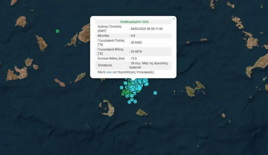 Ισχυρός σεισμός