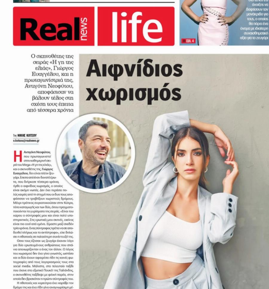 Ξαφνικός χωρισμός για πασίγνωστο αγαπημένο ζευγάρι – Δεν το περίμενε κανείς