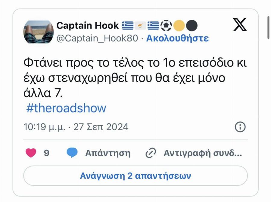 Αποθέωσαν τον Γρηγόρη Αρναούτογλου για την νέα του εκπομπή «The RoadShow»