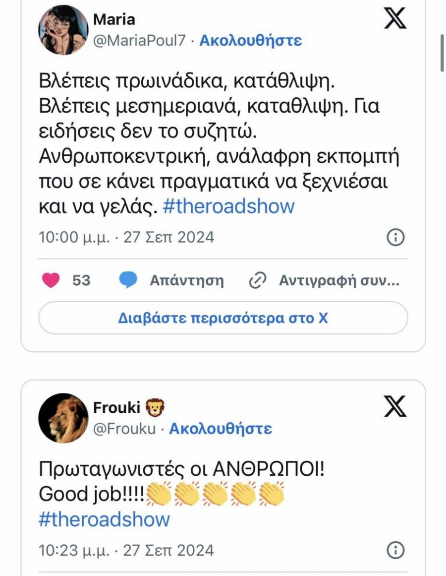 Αποθέωσαν τον Γρηγόρη Αρναούτογλου για την νέα του εκπομπή «The RoadShow»