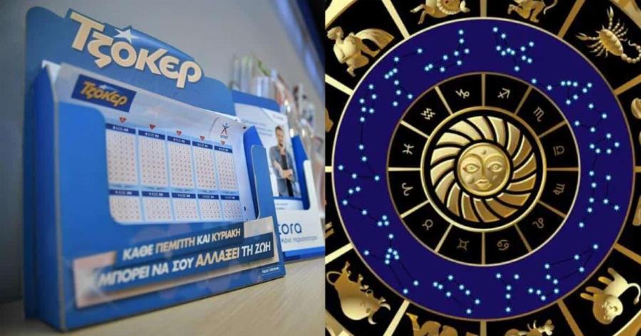 Παίξε Τζόκερ αυτές τις μέρες & θα γίνεις πλούσιος: Οι πιο τυχερές ημερομηνίες του 2024 για κάθε Ζώδιο