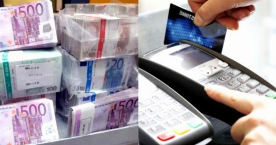 Μπήκαν στα ΑΤΜ από 1.000 έως 100.000€: Έλεγξε τον τραπεζικό σου λογαριασμό, μπoρεί να είσαι ένας απ’αυτούς