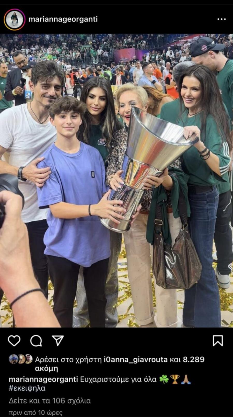 Για τον Θανάση, τον Κώστα και τον Παύλo: Η οικογένεια Γιαννακόπουλου στέλνει το 7ο αστέρι ψηλά στον ουρανό με μια συγκινητική φωτογραφία