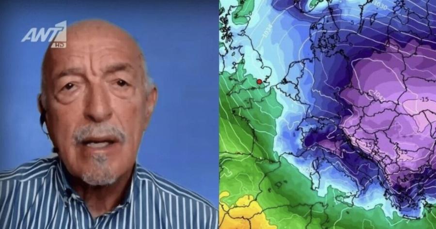 Ανατροπń, δεν ισχύουν οι προβλέψεις: Τοúμπα όλα με τον καιρό της Πρωτοχρονιάς, έκτακτn ανακοiνωση Τάσου Αρνιακού