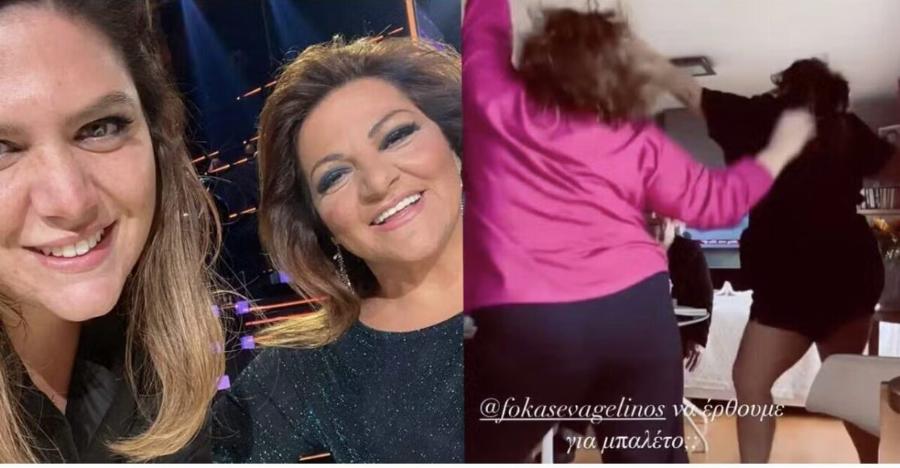 Δανάη Μπάρκα – Βίκυ Σταυροπούλου: Μητέρα και κόρη χορεύουν το «Ζάρι» της Μαρίνας Σάτι και όλοι παραμιλάνε