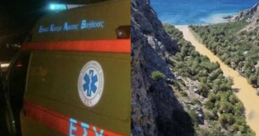Τραγωδία: Βρέθηκε νεκρός ο 32χρονος πυροσβέστης – Είχε πάει με την φίλη του για πεζοπορία