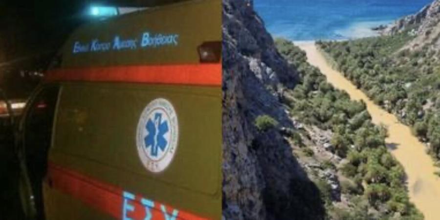 Τραγωδία: Βρέθηκε νεκρός ο 32χρονος πυροσβέστης – Είχε πάει με την φίλη του για πεζοπορία
