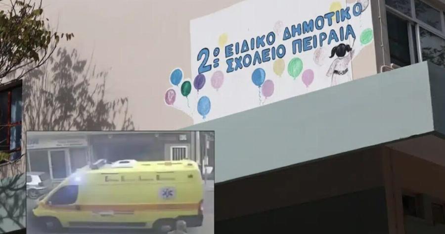 Αποκάλυψη: Αuτό έφαγε και μετά πέθανε η 13χρονη μαθήτρια στο ειδικό σχολείο στον Πειραιά