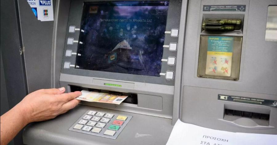 Έκανε την πιο σπουδαία κίνηση: Λαρισαία βρήκε «μαγκωμένα» χρήματα σε ΑΤΜ και όλο το Ίντερνετ τη χειροκροτά