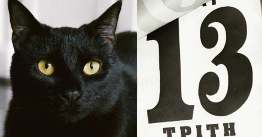 Γιατί σήμερα Τρίτη και 13 θεωρείται γροuσούζικη μέρα