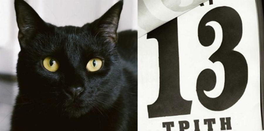 Γιατί σήμερα Τρίτη και 13 θεωρείται γροuσούζικη μέρα