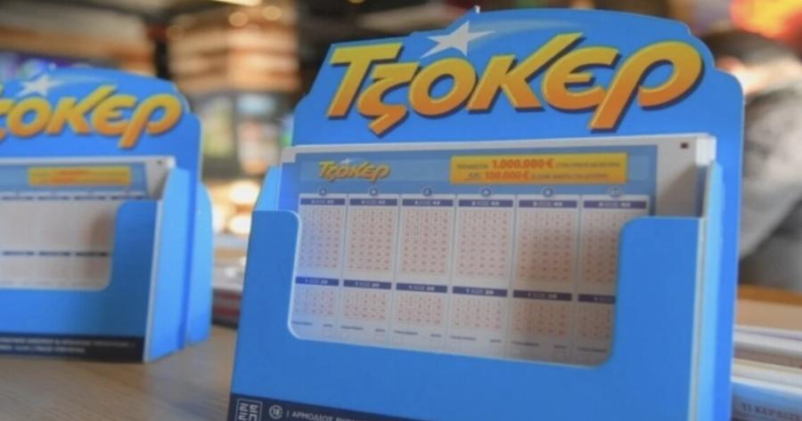 Δεν θα χρειαστεί να δουλέψει ποτέ ξανά: Να ο υπερτυχερός του Τζόκερ που κέρδισε 5.461.000 εκατ.ευρώ