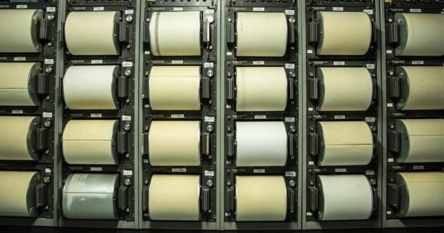 Σεισμός τώρα