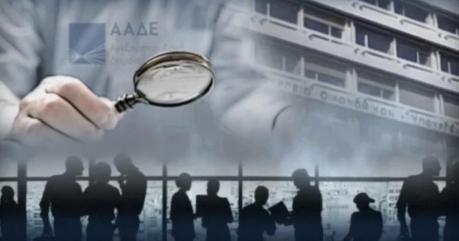 Μύκονος: Στην “δαγκάνα” της ΑΑΔΕ γνωστός καλλιτέχνης – Φοροδιαφυγή άνω του 1.000.000 ευρώ