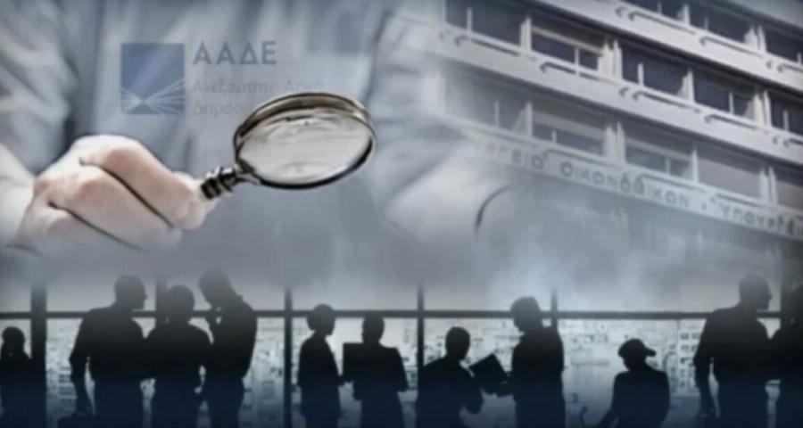 Μύκονος: Στην “δαγκάνα” της ΑΑΔΕ γνωστός καλλιτέχνης – Φοροδιαφυγή άνω του 1.000.000 ευρώ