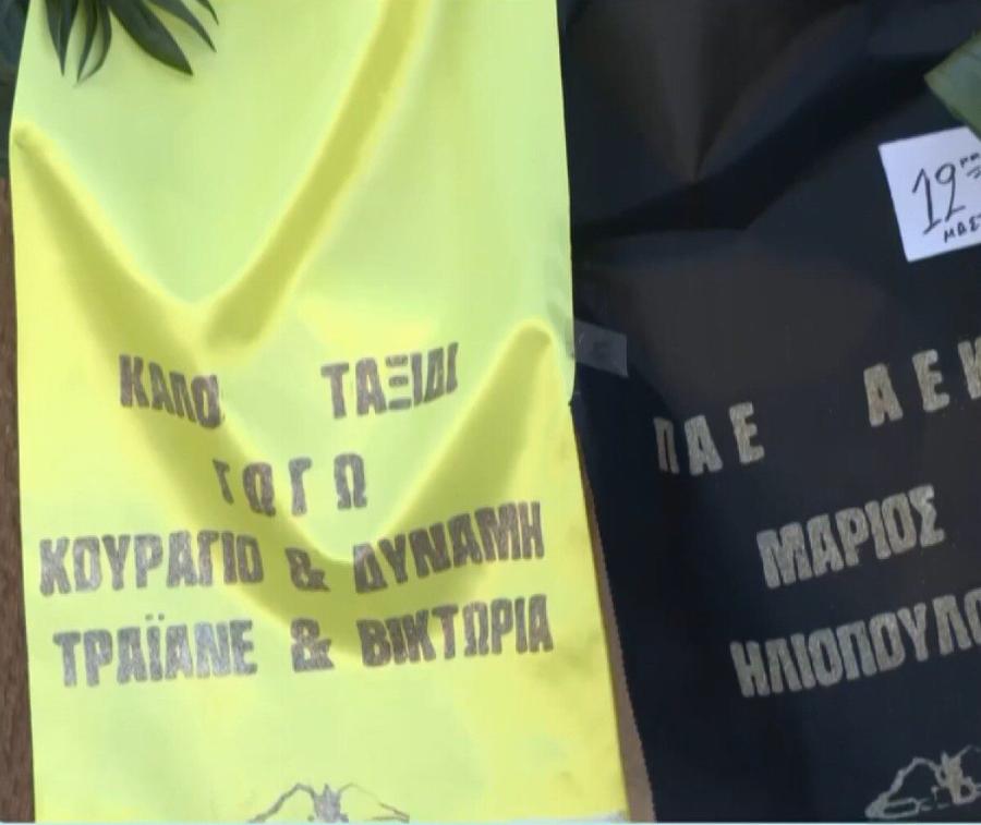 Σκηνές βαθιάς οδύνης στην κηδεία της Γωγώς Μαστροκώστα: Συγκλονίζουν οι πρώτες εικόνες