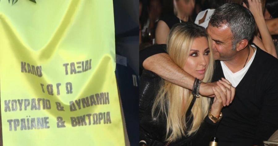 Σκηνές βαθιάς οδύνης στην κηδεία της Γωγώς Μαστροκώστα: Συγκλονίζουν οι πρώτες εικόνες