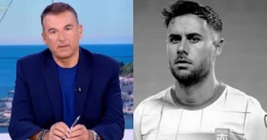 «Είμαι συντετριμμένος! Συγγνώμη που…» – Η δημόσια απολογία του Λιάγκα για όσα είπε χθές μετά το θάνατο του Μπάλντοκ