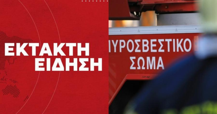 Eκpnξn σε κυλικείο σχολείου της Αττικής – Οι πρώτες πληροφορίες