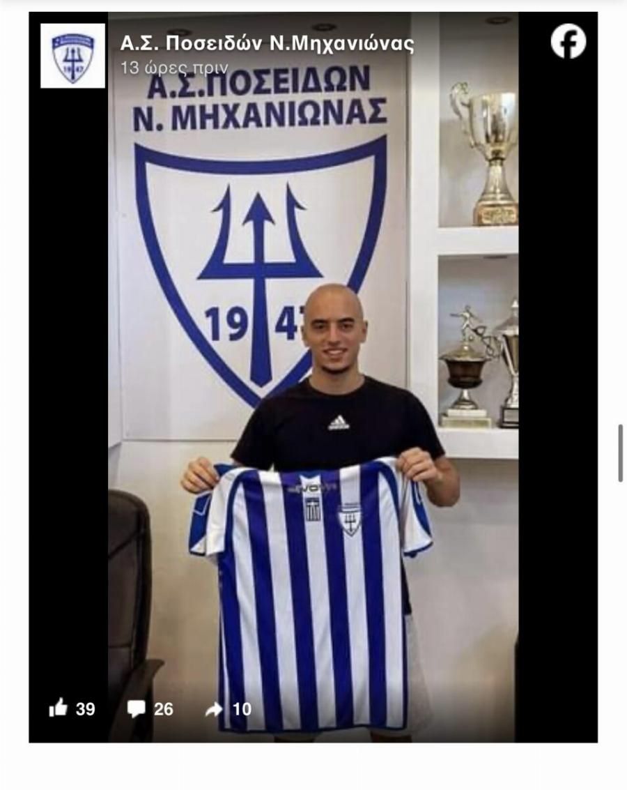 Νεκρός σε τροχαίο ο 21χρονος ποδοσφαιριστής Χάρης Πάστρας – Σκοτώθηκε λίγα μέτρα από το σπίτι του