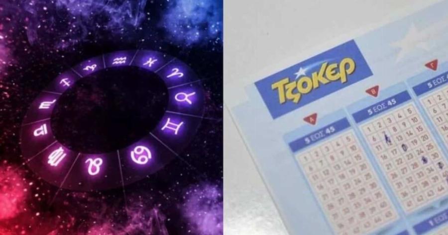 Τρέξτε γρήγορα να παίξετε Τζóκερ: 4 ζώδια που θα «λоυστоύν» με χρńμα και έχουν μεγάλες πιθανότητες νίκης