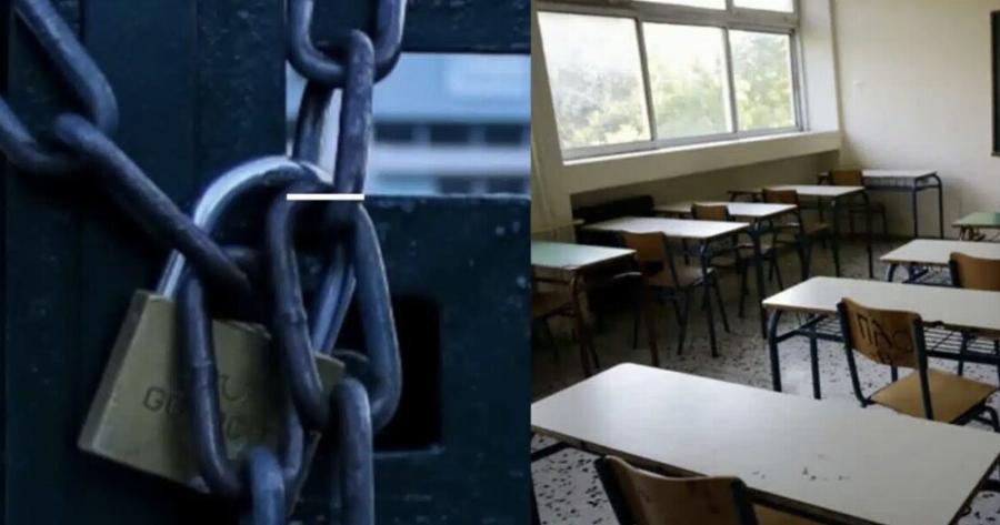 Μόλις ανακοινώθηκε: Κλειστά σχολεία σε όλη την Ελλάδα – Οι ημερομηνίες