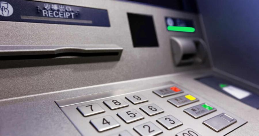 Μπήκαν στα ΑΤΜ από 1.000 έως 50.000 εuρώ: Έλεγξε άμεσα τον τραπεζıκό σου λογαρıασμό, μπορεί να εiσαι εσύ ένας από αuτούς