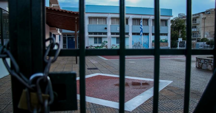 Μεγάλη ανατροπή: Νέα ανακοίνωση για κλειστά σχολεία στην Αττική