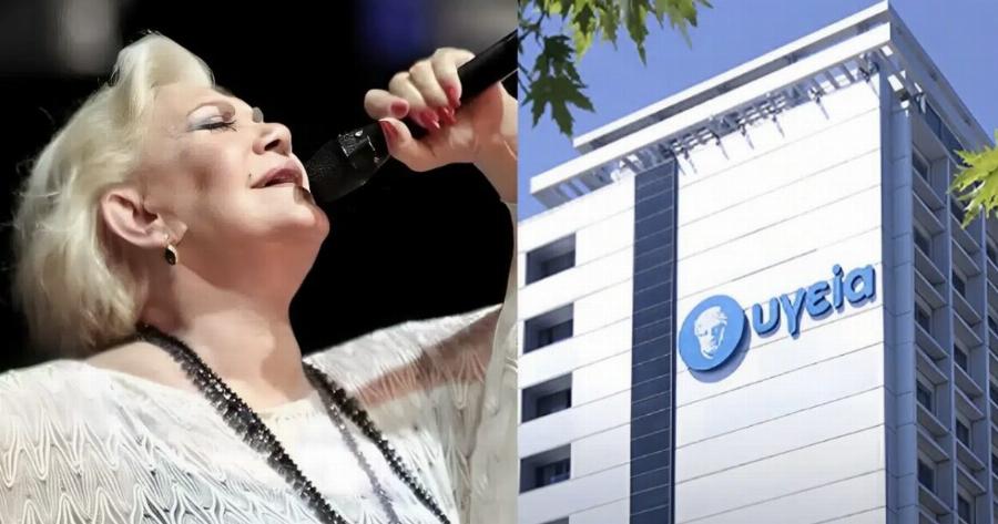 Το συγκλονιστικό μήνυμα της Μαρινέλλας μέσα από την εντατική