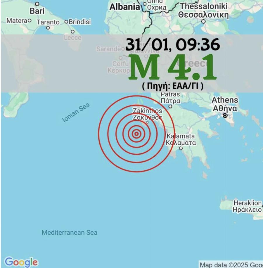 EKTAKTO – ΔΙΠΛΟΣ ΣΕΙΣΜΟΣ ΣΤΗ ΧΩΡΑ ΜΑΣ
