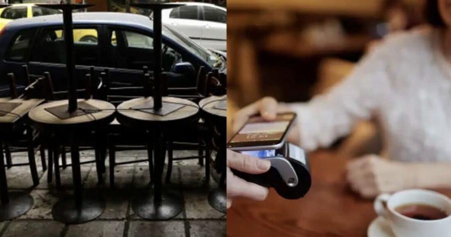 «Παγίδα» στην εστίαση: Φορολογείται το φιλοδώρημα στον εργαζόμενο