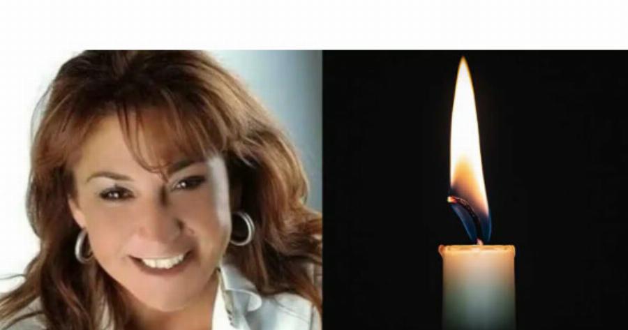 Γέμισε συλλυπητήρια το facebook: Νεκρή η Βίκυ Ευταξά, δυστυχώς δεν τα κατάφερε