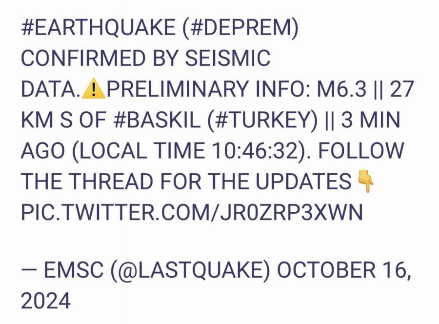 ΕΚΤΑΚΤΟ ΤΩΡΑ Ισχυρός σεισμός στην Τουρκία πάνω από 6 ρίχτερ